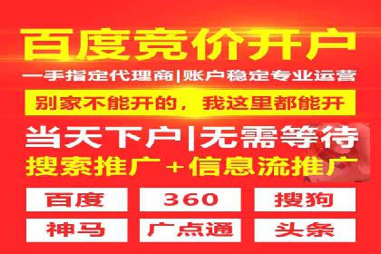 提升sem竞价效果，看这里！——运营案例分享